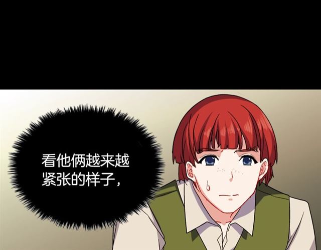 恶女的定义韩漫全集-第52话 深入虎穴无删减无遮挡章节图片 
