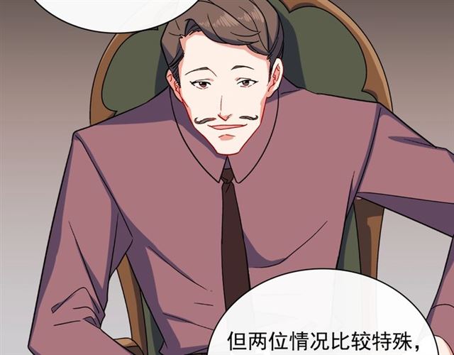 恶女的定义韩漫全集-第52话 深入虎穴无删减无遮挡章节图片 