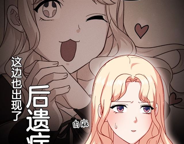 恶女的定义韩漫全集-第52话 深入虎穴无删减无遮挡章节图片 