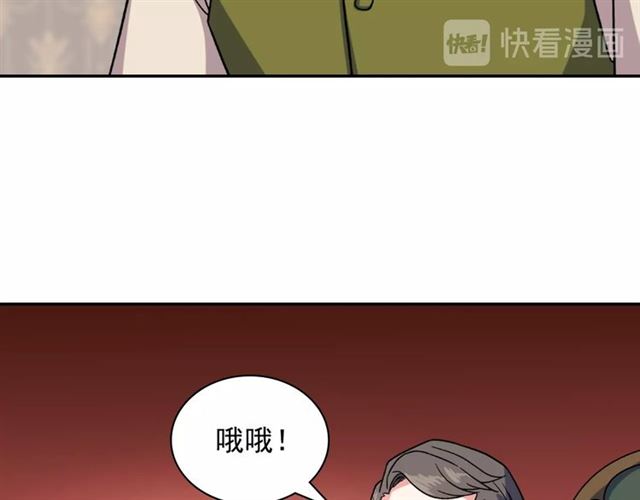 恶女的定义韩漫全集-第52话 深入虎穴无删减无遮挡章节图片 