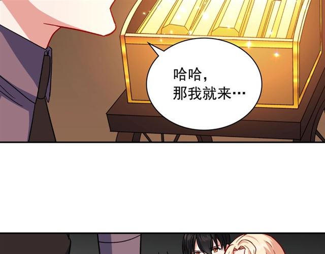 恶女的定义韩漫全集-第52话 深入虎穴无删减无遮挡章节图片 