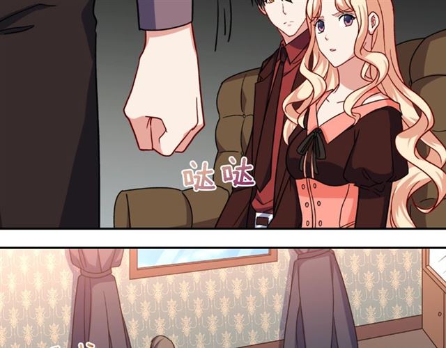 恶女的定义韩漫全集-第52话 深入虎穴无删减无遮挡章节图片 