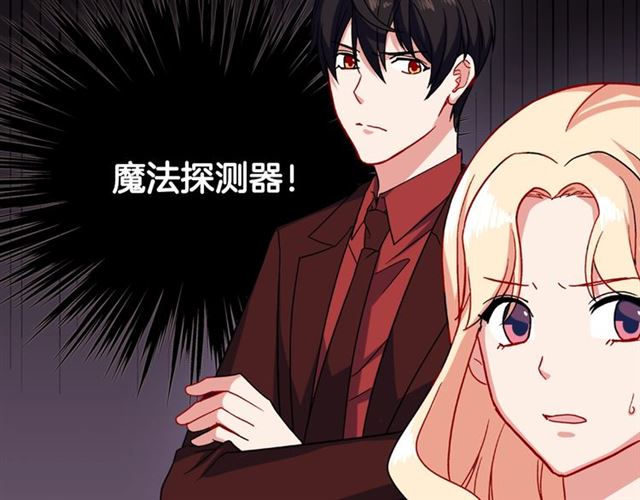 恶女的定义韩漫全集-第52话 深入虎穴无删减无遮挡章节图片 