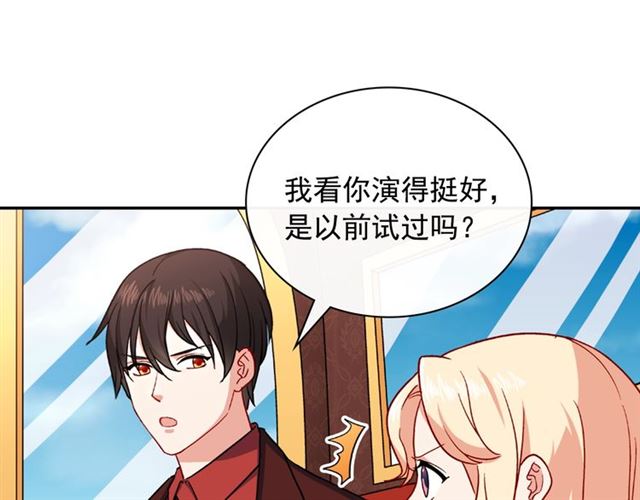 恶女的定义韩漫全集-第52话 深入虎穴无删减无遮挡章节图片 