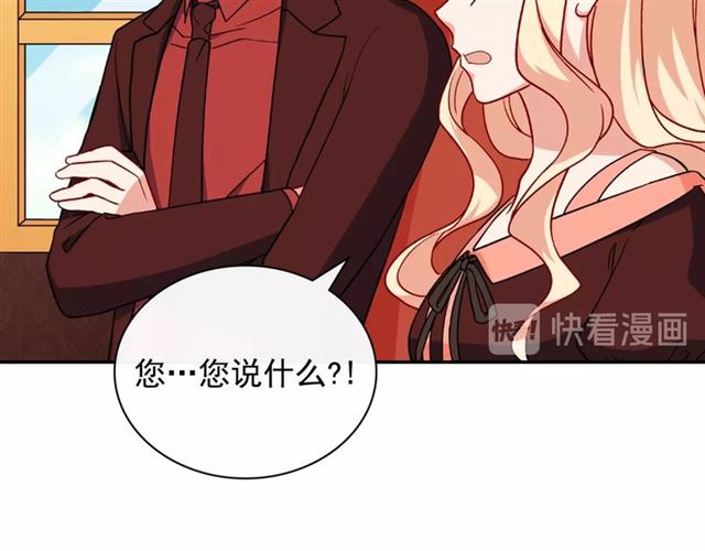 恶女的定义韩漫全集-第52话 深入虎穴无删减无遮挡章节图片 