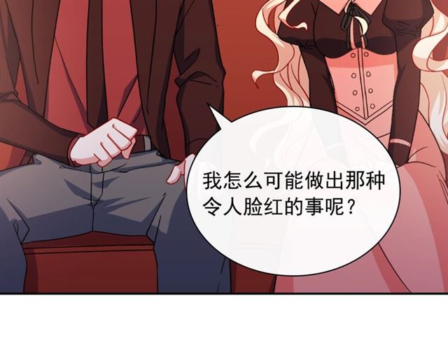 恶女的定义韩漫全集-第52话 深入虎穴无删减无遮挡章节图片 