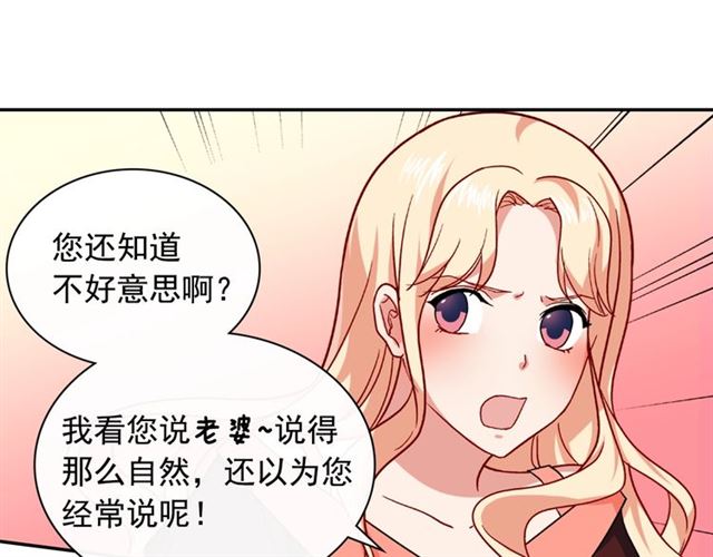 恶女的定义韩漫全集-第52话 深入虎穴无删减无遮挡章节图片 
