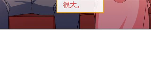 恶女的定义韩漫全集-第52话 深入虎穴无删减无遮挡章节图片 