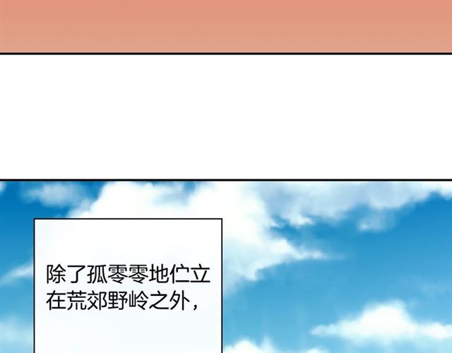 恶女的定义韩漫全集-第52话 深入虎穴无删减无遮挡章节图片 