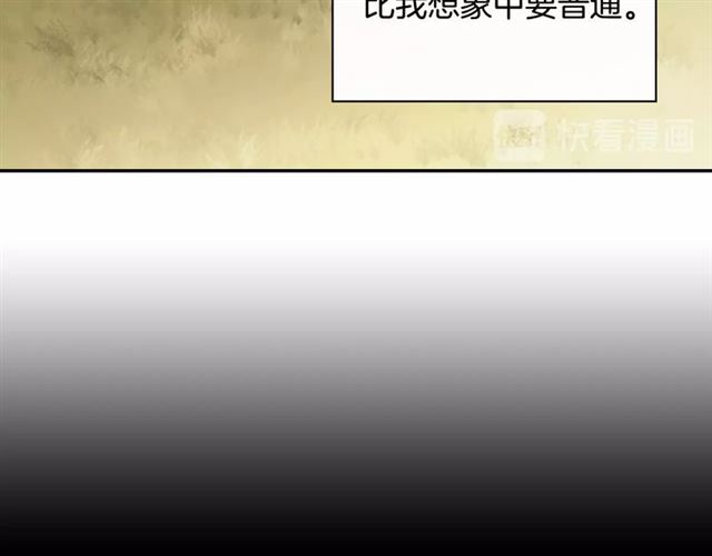 恶女的定义韩漫全集-第52话 深入虎穴无删减无遮挡章节图片 