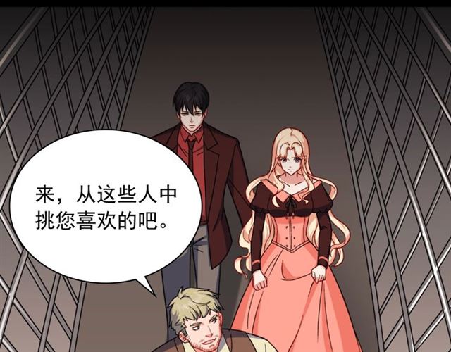 恶女的定义韩漫全集-第52话 深入虎穴无删减无遮挡章节图片 
