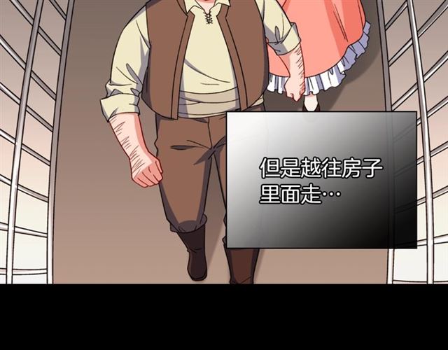 恶女的定义韩漫全集-第52话 深入虎穴无删减无遮挡章节图片 