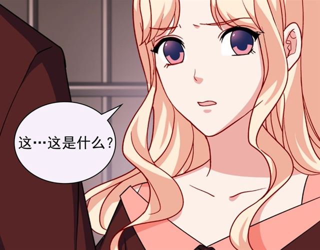 恶女的定义韩漫全集-第52话 深入虎穴无删减无遮挡章节图片 