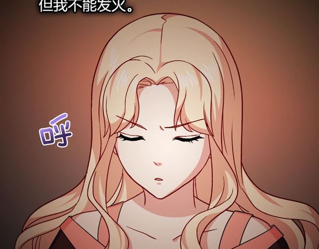 恶女的定义韩漫全集-第52话 深入虎穴无删减无遮挡章节图片 