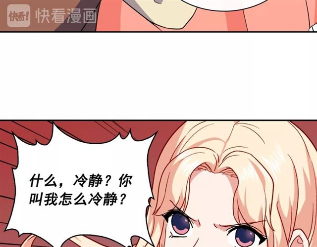 恶女的定义韩漫全集-第52话 深入虎穴无删减无遮挡章节图片 