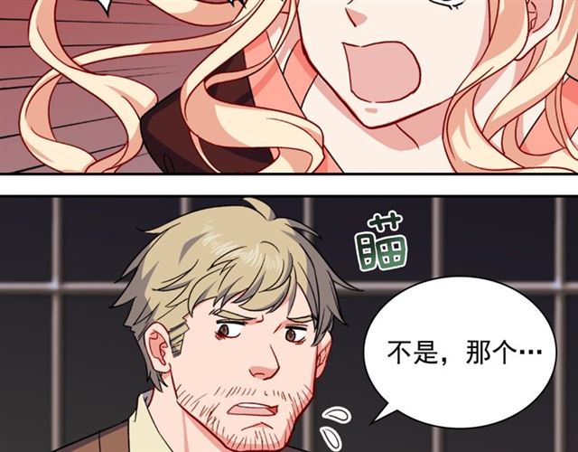 恶女的定义韩漫全集-第52话 深入虎穴无删减无遮挡章节图片 