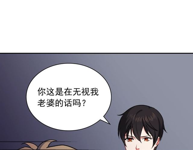 恶女的定义韩漫全集-第52话 深入虎穴无删减无遮挡章节图片 