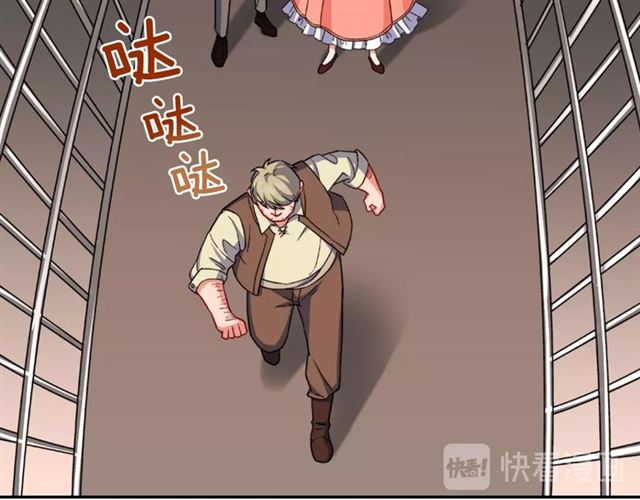 恶女的定义韩漫全集-第52话 深入虎穴无删减无遮挡章节图片 