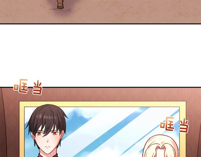 恶女的定义韩漫全集-第52话 深入虎穴无删减无遮挡章节图片 