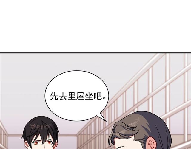 恶女的定义韩漫全集-第52话 深入虎穴无删减无遮挡章节图片 