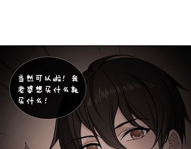 恶女的定义韩漫全集-第52话 深入虎穴无删减无遮挡章节图片 