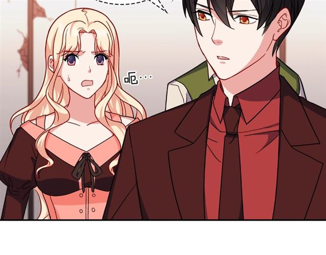 恶女的定义韩漫全集-第52话 深入虎穴无删减无遮挡章节图片 