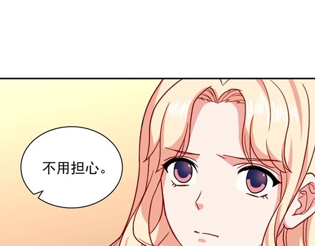 恶女的定义韩漫全集-第52话 深入虎穴无删减无遮挡章节图片 