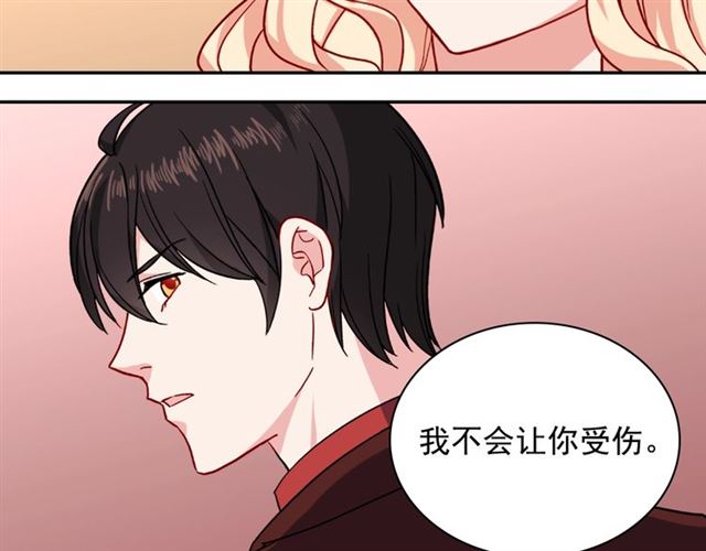 恶女的定义韩漫全集-第52话 深入虎穴无删减无遮挡章节图片 