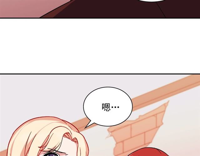 恶女的定义韩漫全集-第52话 深入虎穴无删减无遮挡章节图片 