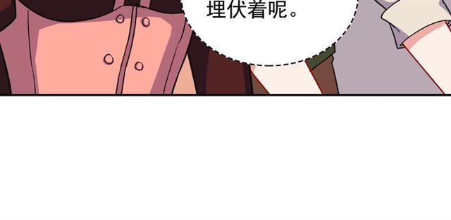 恶女的定义韩漫全集-第52话 深入虎穴无删减无遮挡章节图片 