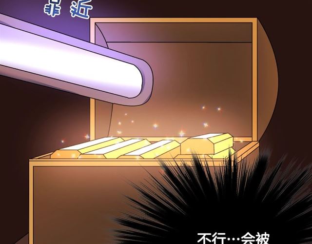 恶女的定义韩漫全集-第53话 缓兵之计无删减无遮挡章节图片 