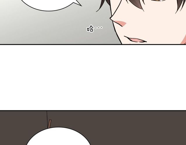 恶女的定义韩漫全集-第53话 缓兵之计无删减无遮挡章节图片 