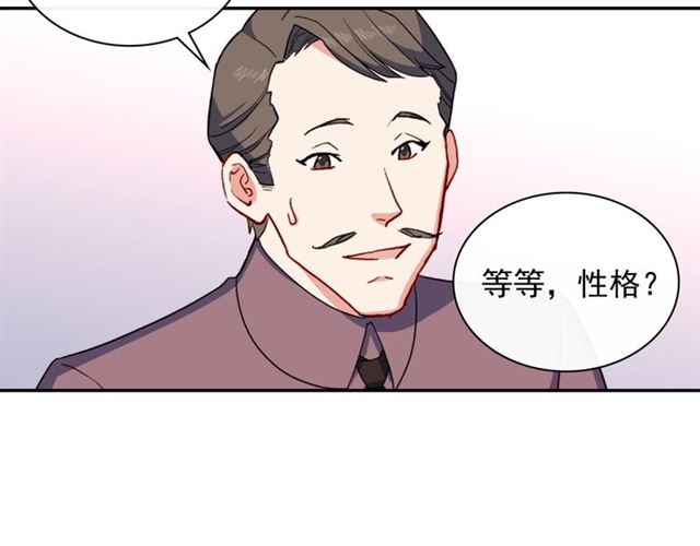 恶女的定义韩漫全集-第53话 缓兵之计无删减无遮挡章节图片 