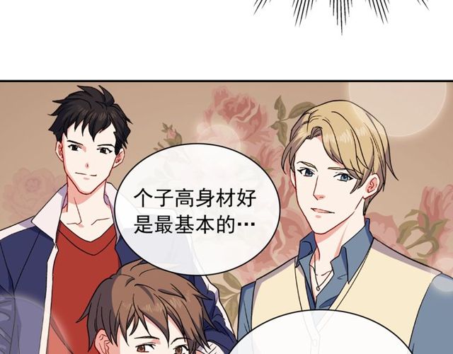 恶女的定义韩漫全集-第53话 缓兵之计无删减无遮挡章节图片 