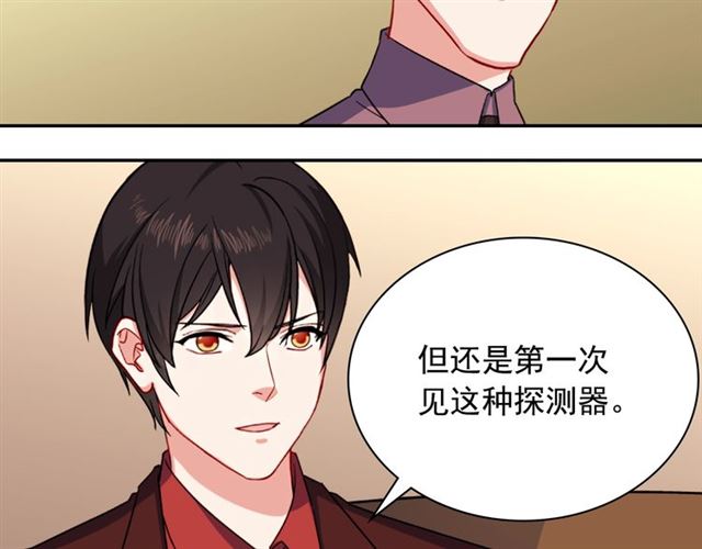 恶女的定义韩漫全集-第53话 缓兵之计无删减无遮挡章节图片 