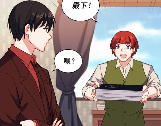 恶女的定义韩漫全集-第53话 缓兵之计无删减无遮挡章节图片 