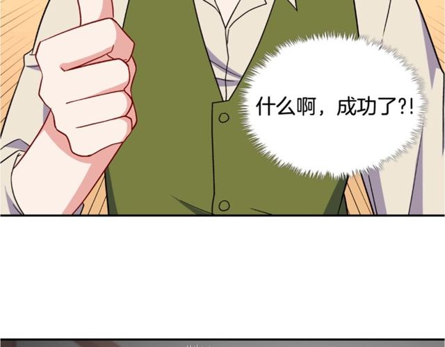 恶女的定义韩漫全集-第53话 缓兵之计无删减无遮挡章节图片 