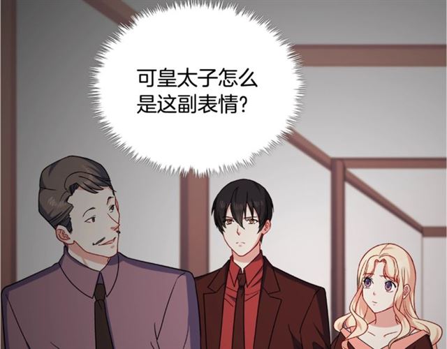 恶女的定义韩漫全集-第53话 缓兵之计无删减无遮挡章节图片 
