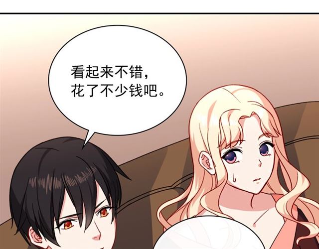 恶女的定义韩漫全集-第53话 缓兵之计无删减无遮挡章节图片 