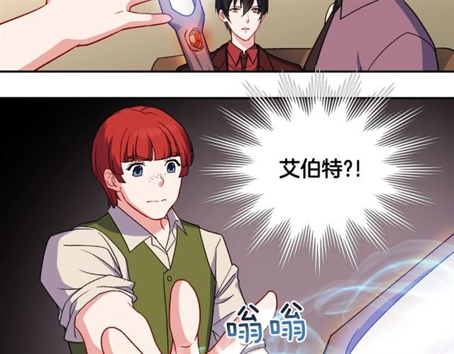 恶女的定义韩漫全集-第53话 缓兵之计无删减无遮挡章节图片 