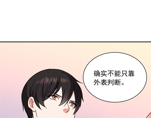恶女的定义韩漫全集-第53话 缓兵之计无删减无遮挡章节图片 