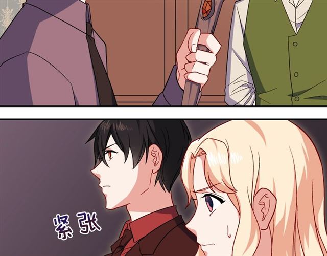 恶女的定义韩漫全集-第53话 缓兵之计无删减无遮挡章节图片 