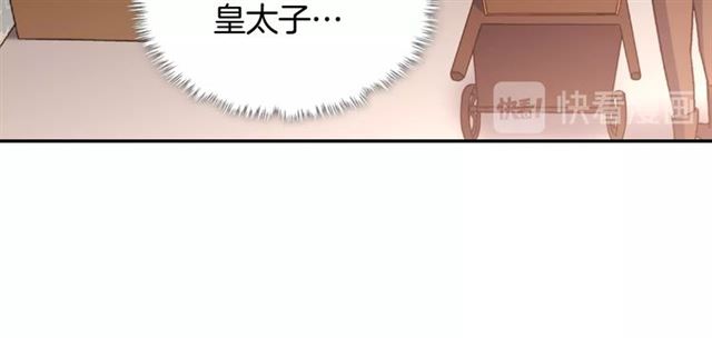 恶女的定义韩漫全集-第53话 缓兵之计无删减无遮挡章节图片 