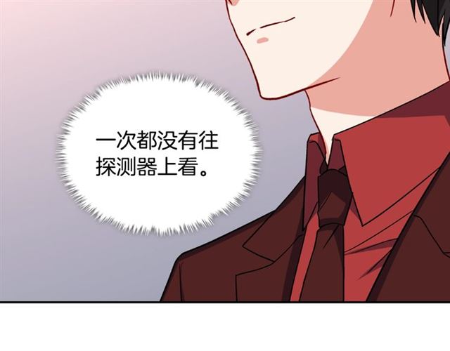 恶女的定义韩漫全集-第53话 缓兵之计无删减无遮挡章节图片 