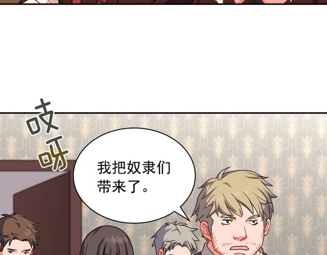 恶女的定义韩漫全集-第53话 缓兵之计无删减无遮挡章节图片 