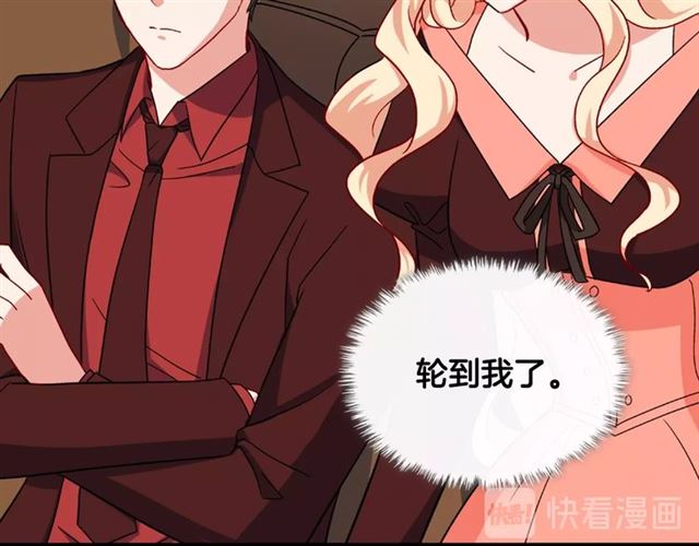 恶女的定义韩漫全集-第53话 缓兵之计无删减无遮挡章节图片 