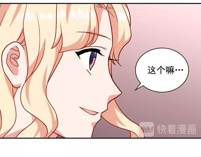 恶女的定义韩漫全集-第53话 缓兵之计无删减无遮挡章节图片 