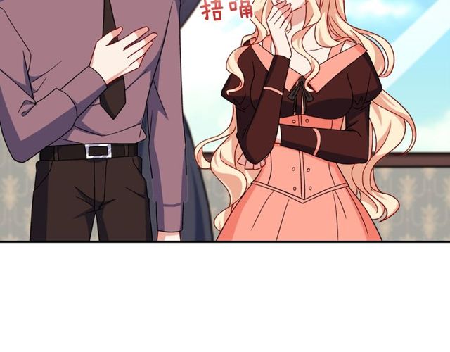 恶女的定义韩漫全集-第53话 缓兵之计无删减无遮挡章节图片 
