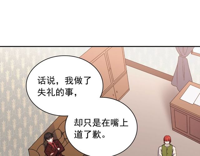 恶女的定义韩漫全集-第53话 缓兵之计无删减无遮挡章节图片 