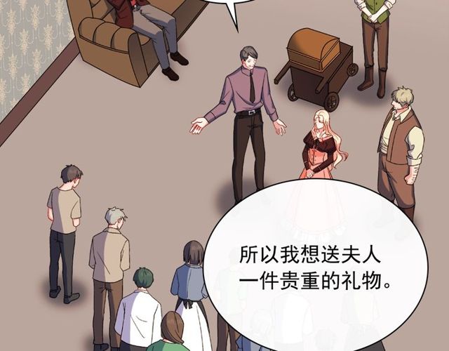 恶女的定义韩漫全集-第53话 缓兵之计无删减无遮挡章节图片 